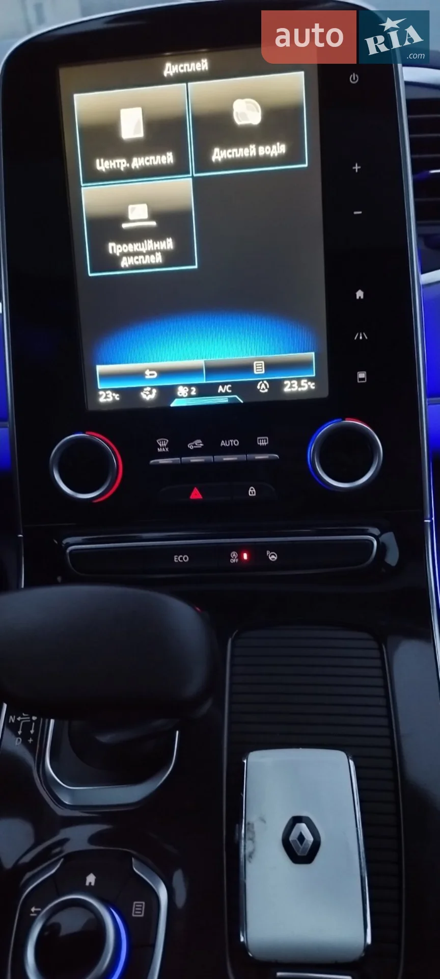 2015 Renault Espace - мініатюра 33