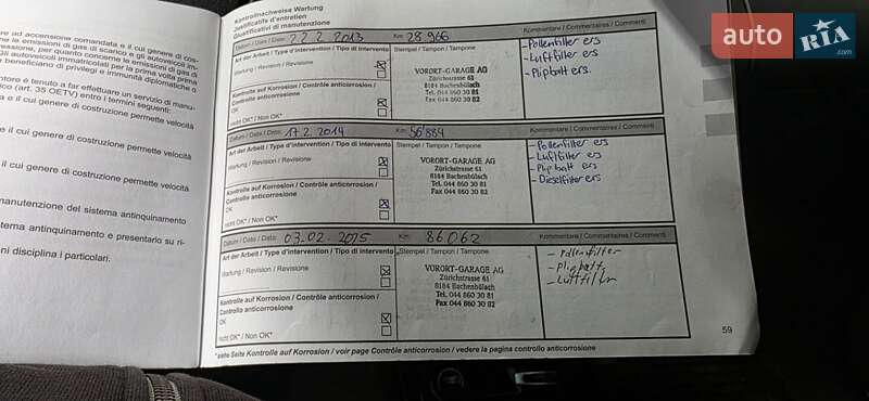 Мінівен Renault Espace 2011 в Рівному фото 18 Мінівен Renault Espace 2011 в Рівному