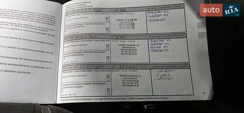 Мінівен Renault Espace 2011 в Рівному документ 3 фото Мінівен Renault Espace 2011 в Рівному документ