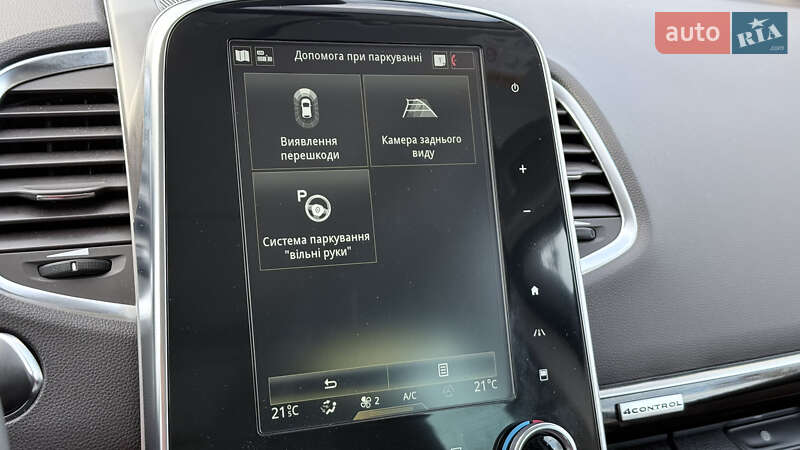 Мінівен Renault Espace 2019 в Луцьку