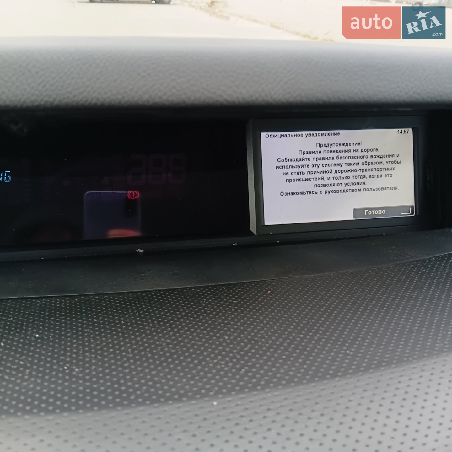 2012 Renault Espace - мініатюра 28