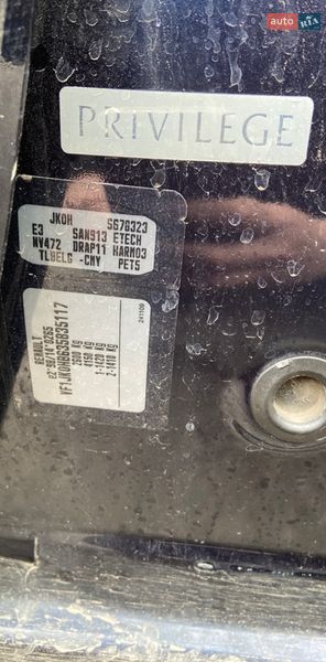 Мінівен Renault Espace 2006 в Дніпрі