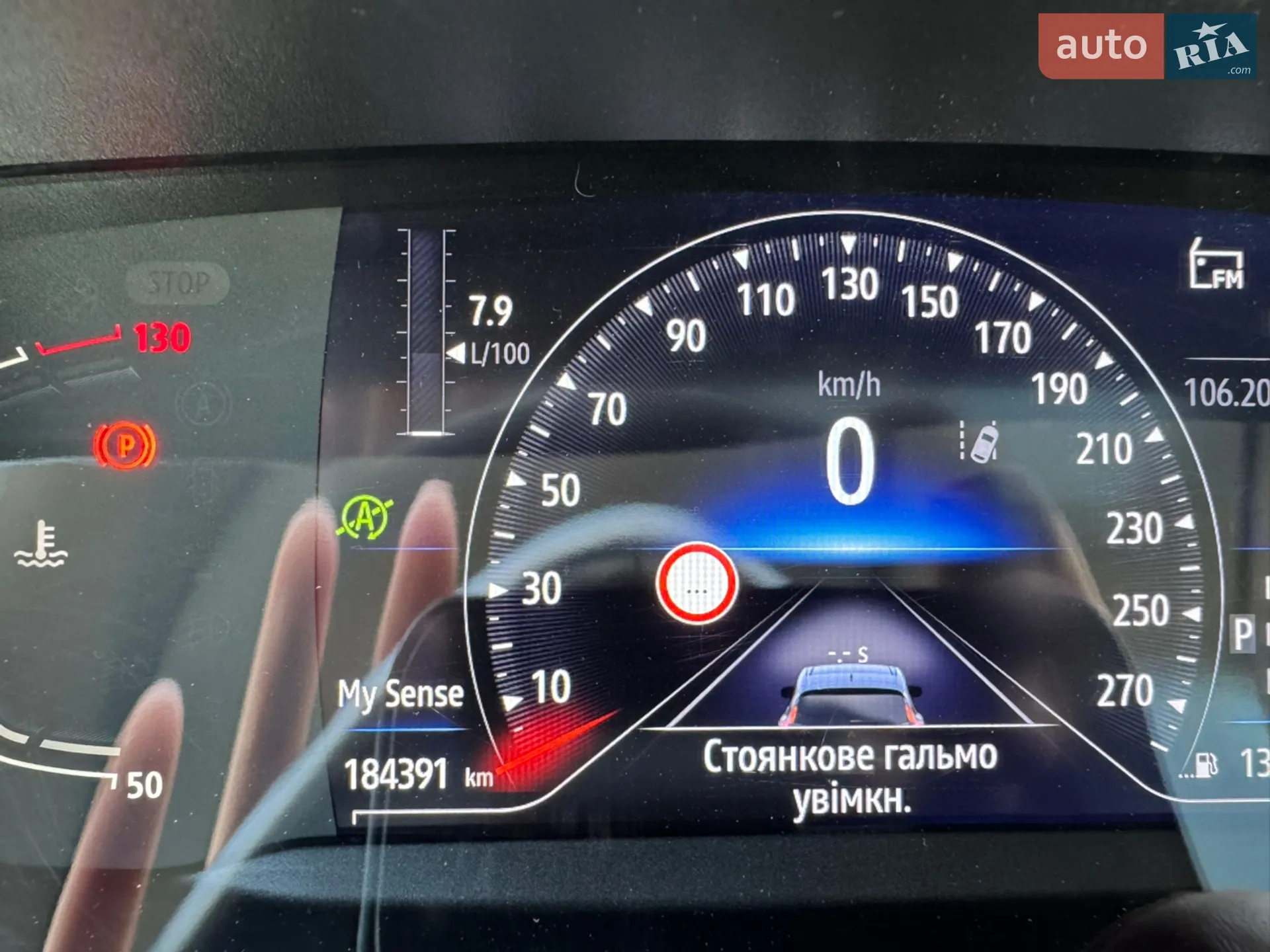 2020 Renault Espace - мініатюра 33