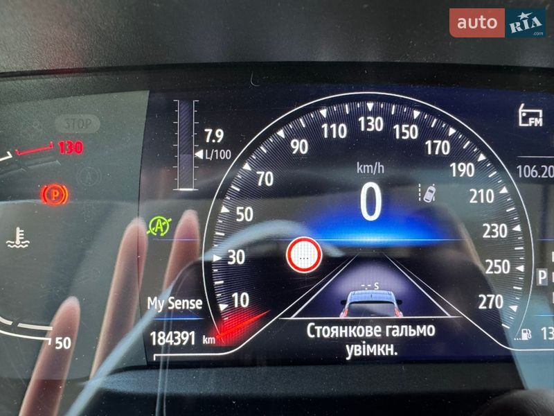 Мінівен Renault Espace 2020 в Луцьку