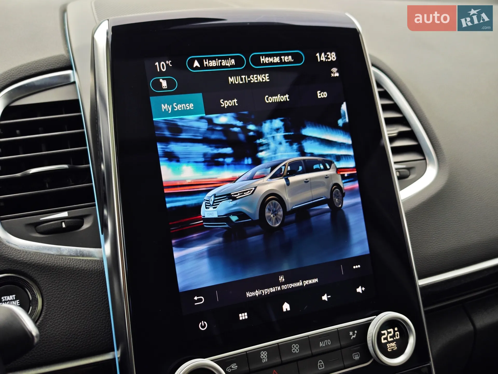 2021 Renault Espace - мініатюра 84