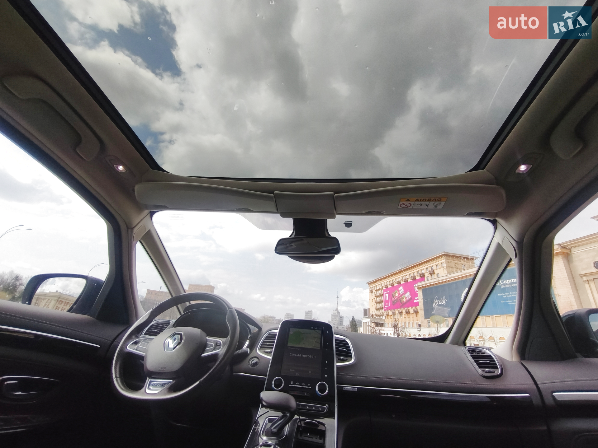 2017 Renault Espace - мініатюра 3