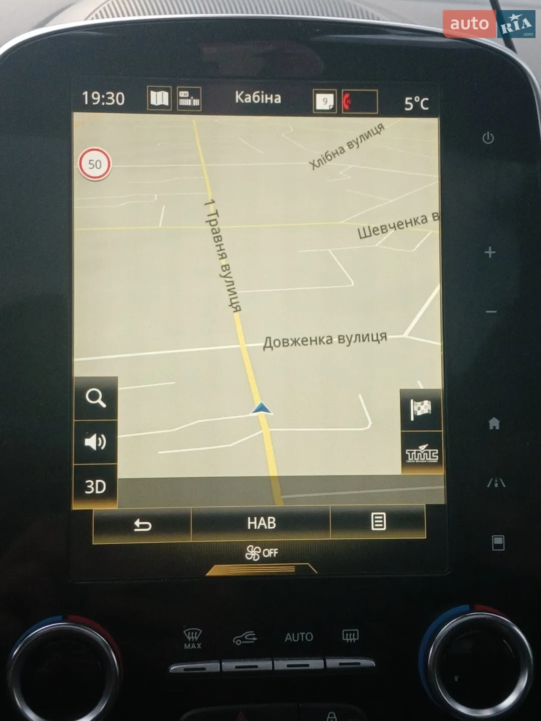 2018 Renault Espace - мініатюра 10