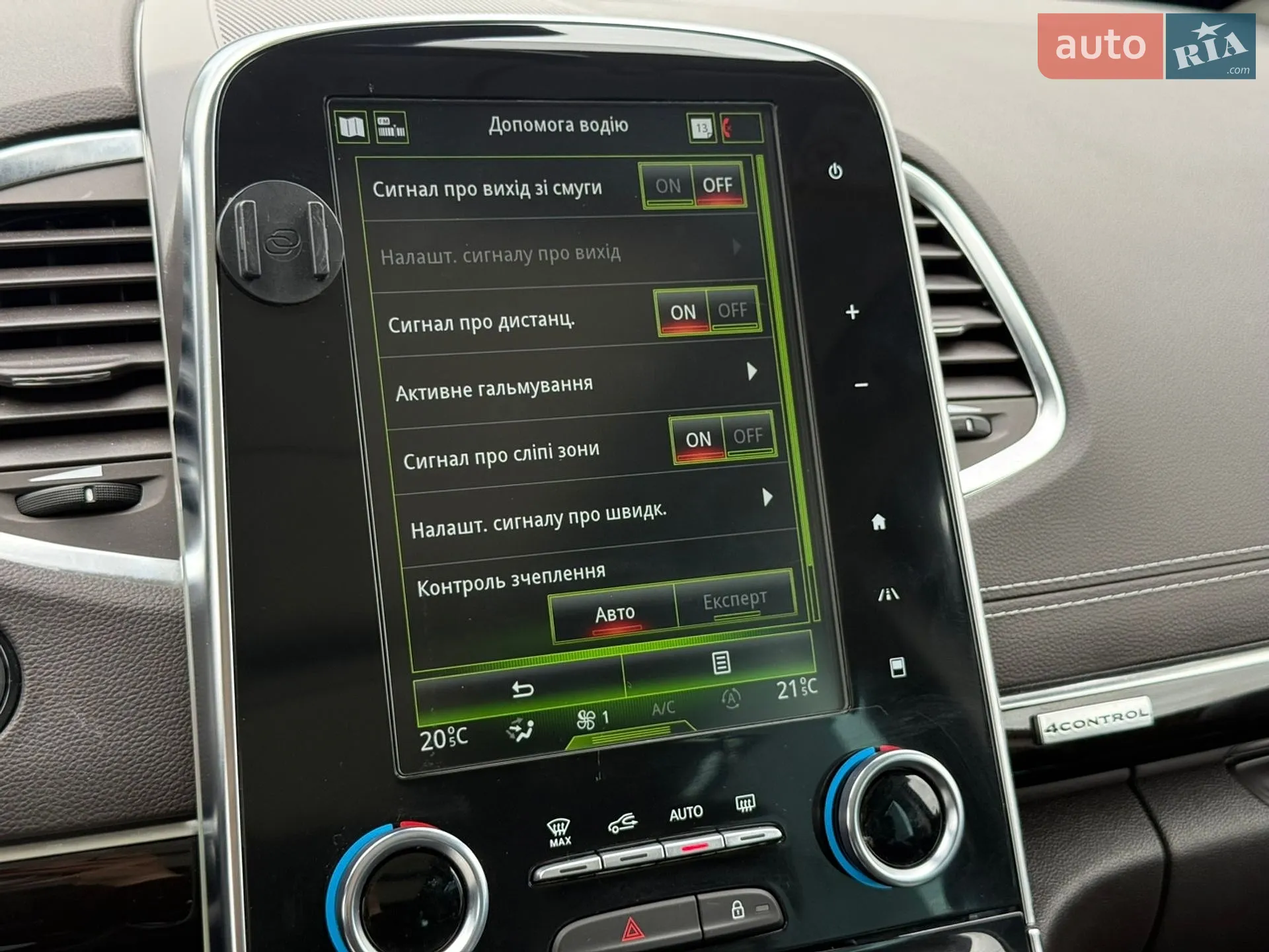 2019 Renault Espace - мініатюра 84