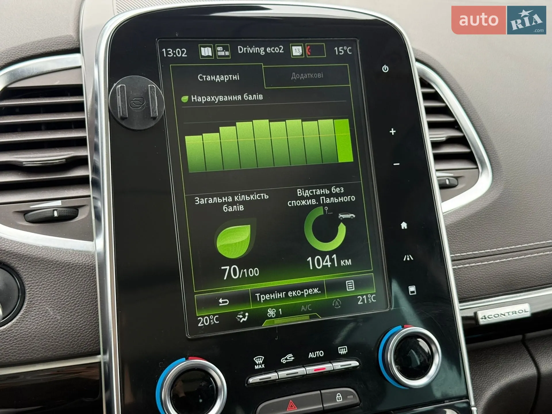 2019 Renault Espace - мініатюра 88