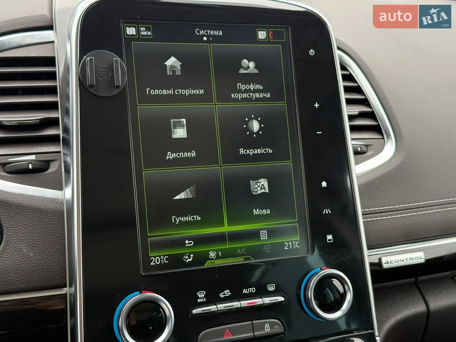 2019 Renault Espace - мініатюра 93