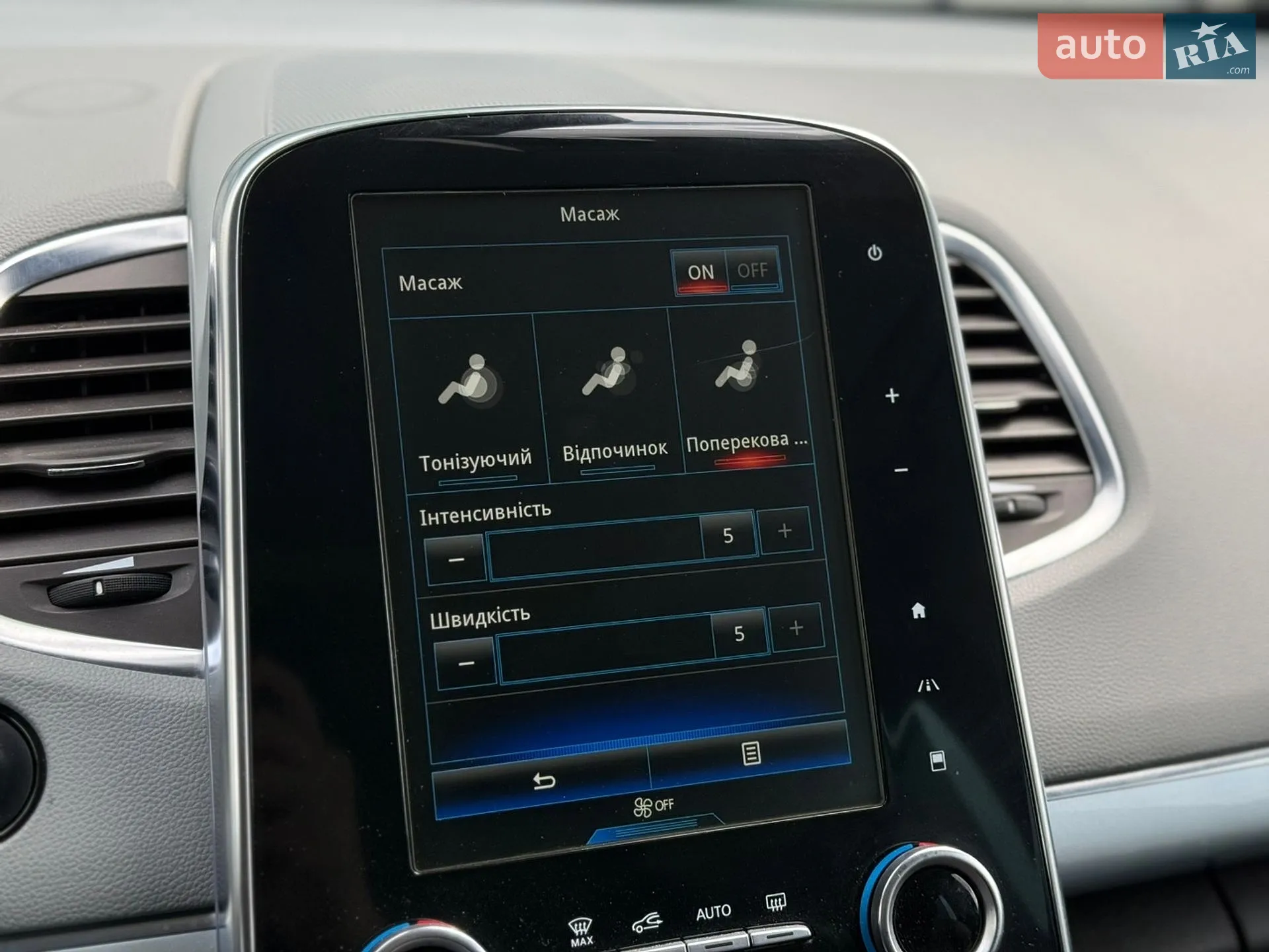 2015 Renault Espace - мініатюра 40