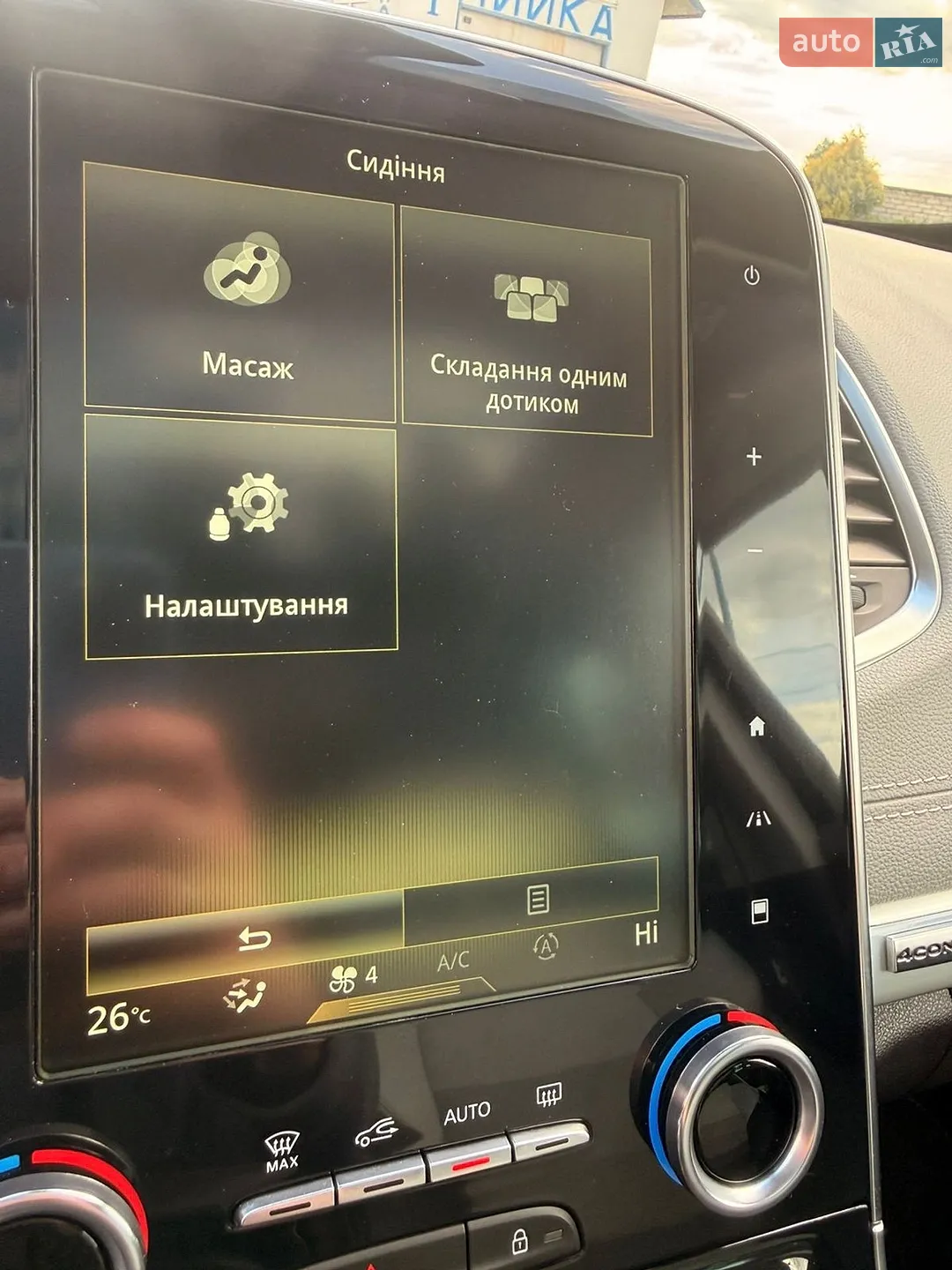 2016 Renault Espace - мініатюра 17