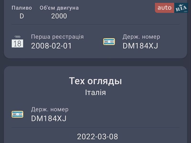 Минивэн Renault Espace 2007 в Луцке фото 21 Минивэн Renault Espace 2007 в Луцке