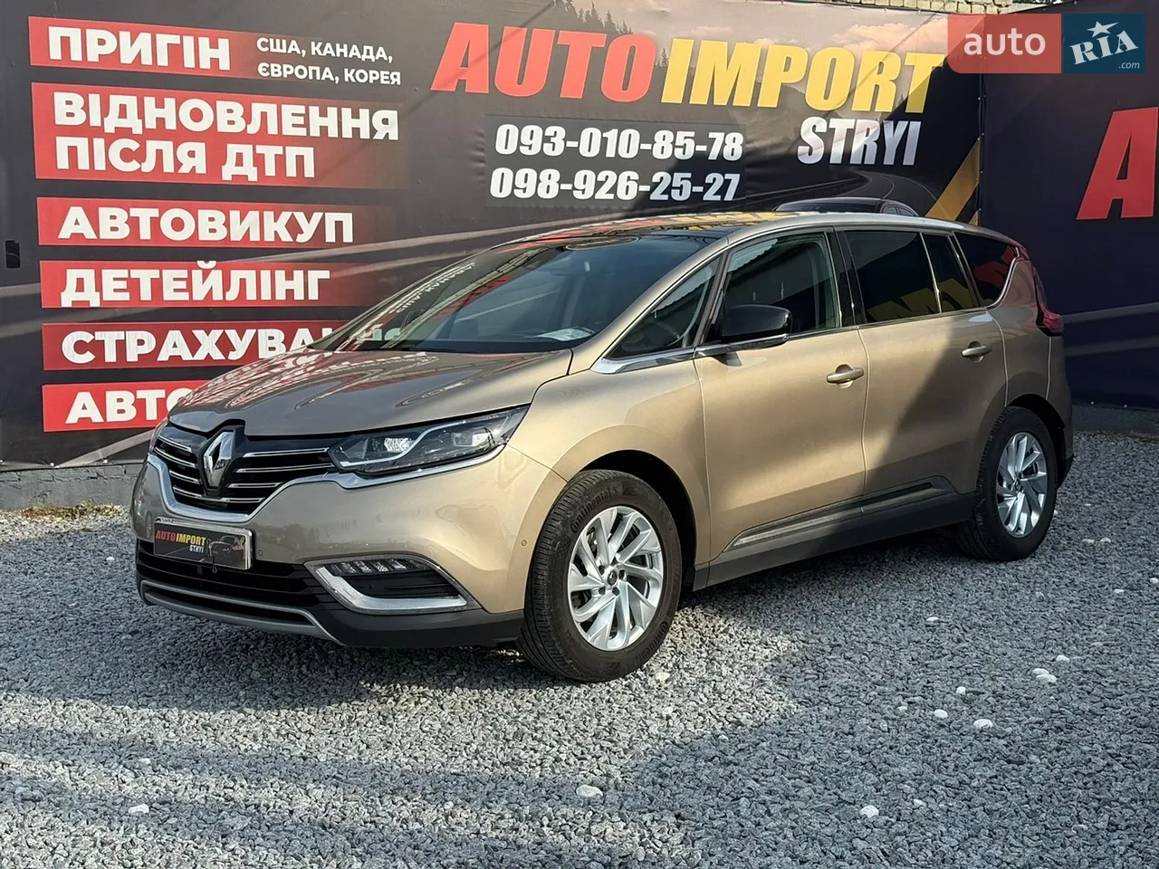 2016 Renault Espace - мініатюра 66