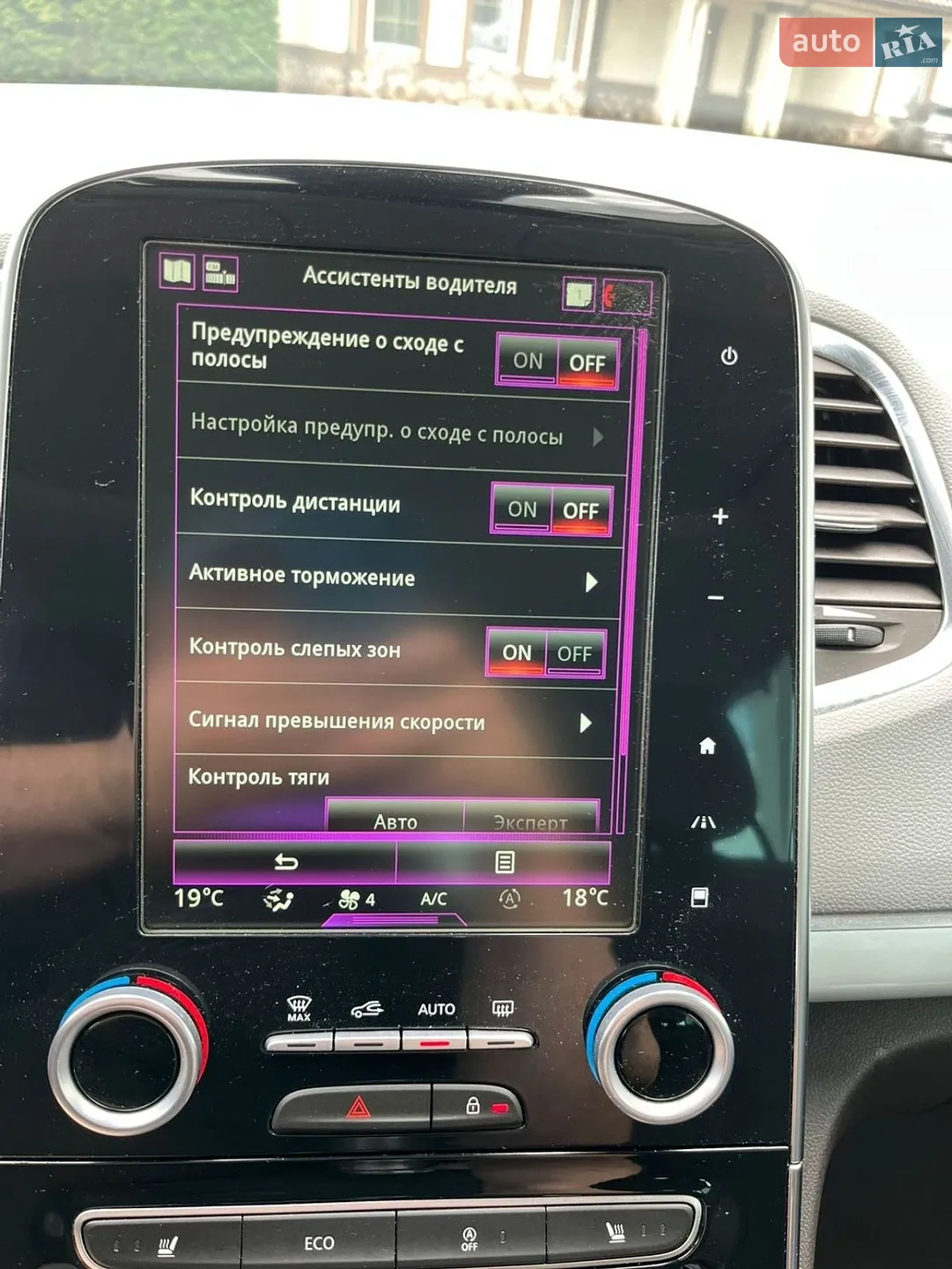 2017 Renault Espace - мініатюра 12