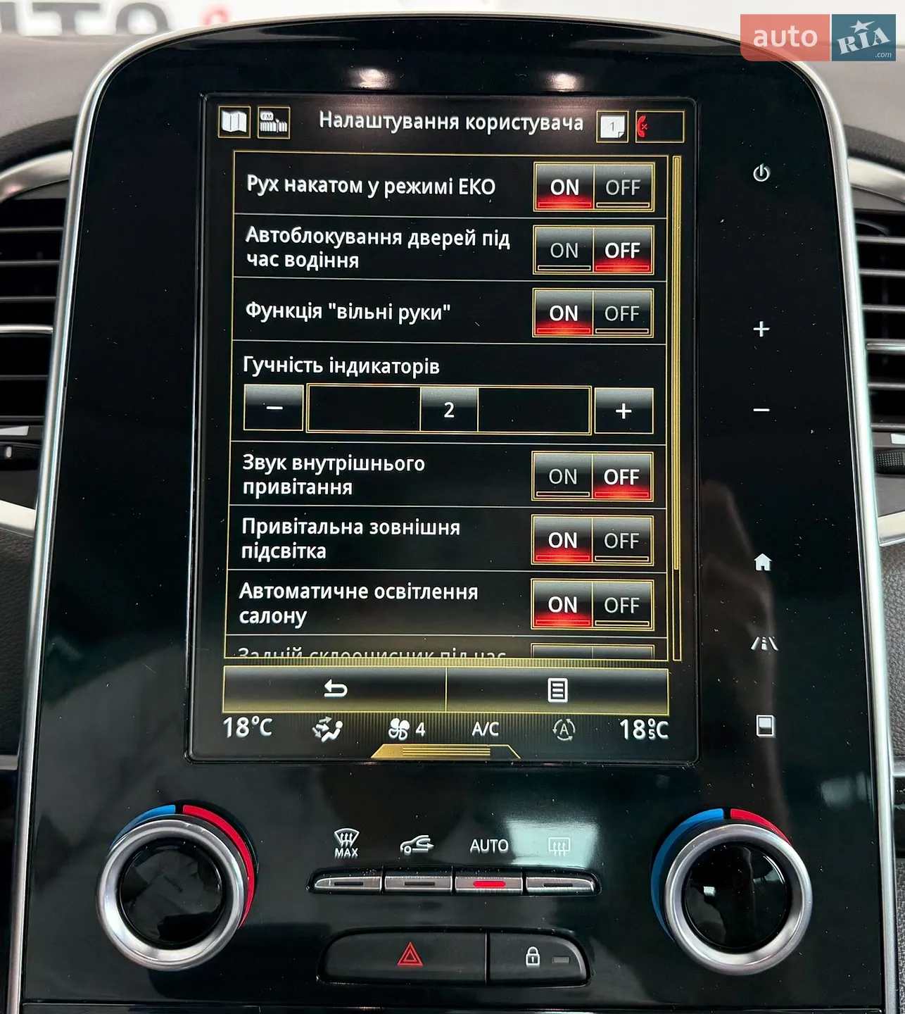 2019 Renault Espace - мініатюра 41