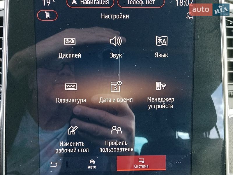 Минивэн Renault Espace 2021 в Ровно