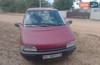 Минивэн Renault Espace 1994 в Снигиревке