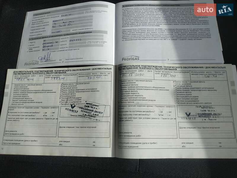 Седан Renault Fluence 2012 в Львове