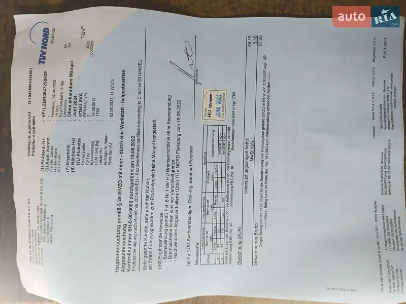 Седан Renault Fluence 2012 в Киеве документ 5 фото Седан Renault Fluence 2012 в Киеве документ