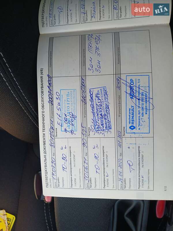 Седан Renault Fluence 2013 в Черкассах фото 16 Седан Renault Fluence 2013 в Черкассах