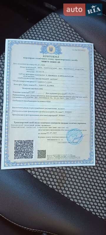 Седан Renault Fluence 2012 в Киеве