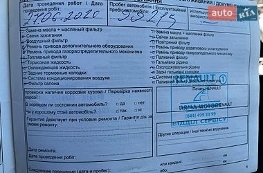 Седан Renault Fluence 2011 в Киеве