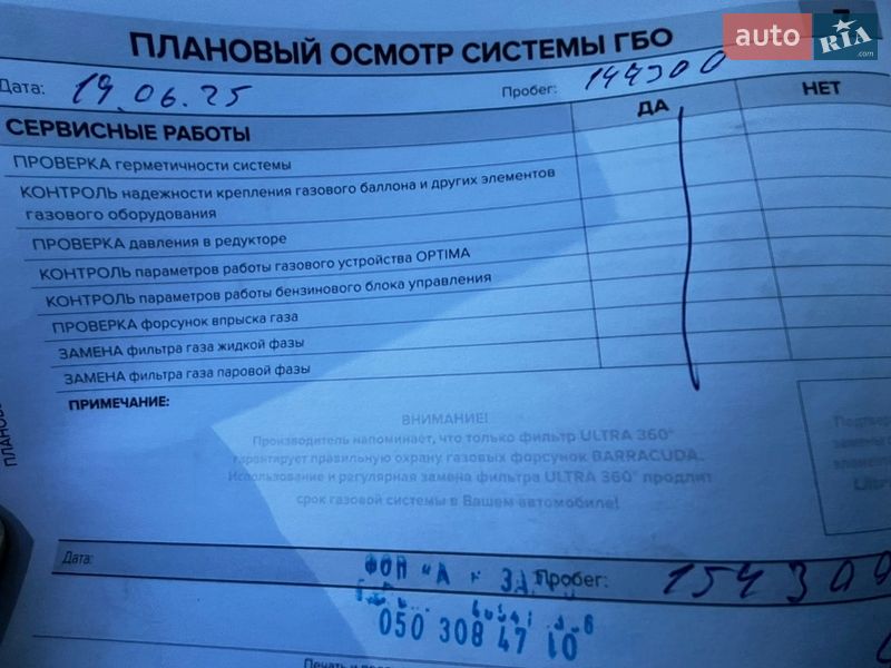 Седан Renault Fluence 2011 в Киеве