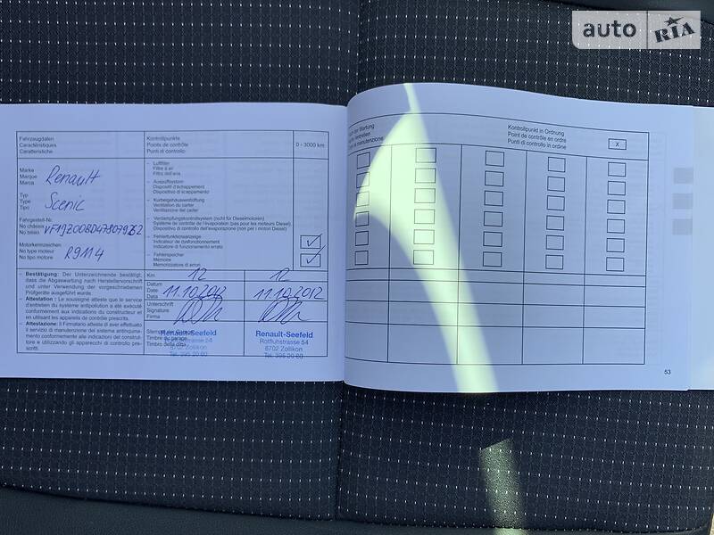 Мінівен Renault Grand Scenic 2012 в Луцьку фото 63 Мінівен Renault Grand Scenic 2012 в Луцьку