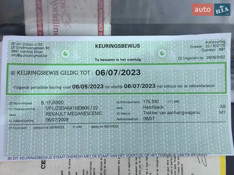 Минивэн Renault Grand Scenic 2009 в Ровно документ