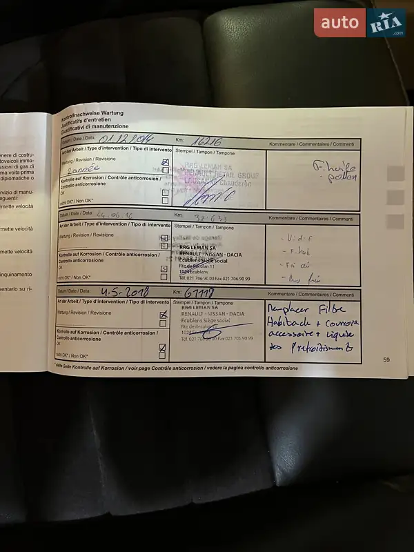 Мінівен Renault Grand Scenic 2012 в Одесі документ