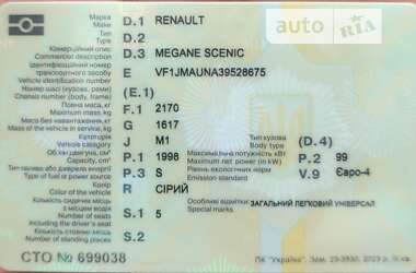 Минивэн Renault Grand Scenic 2008 в Сумах