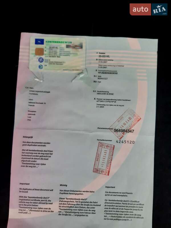 Мінівен Renault Grand Scenic 2007 в Пирятині