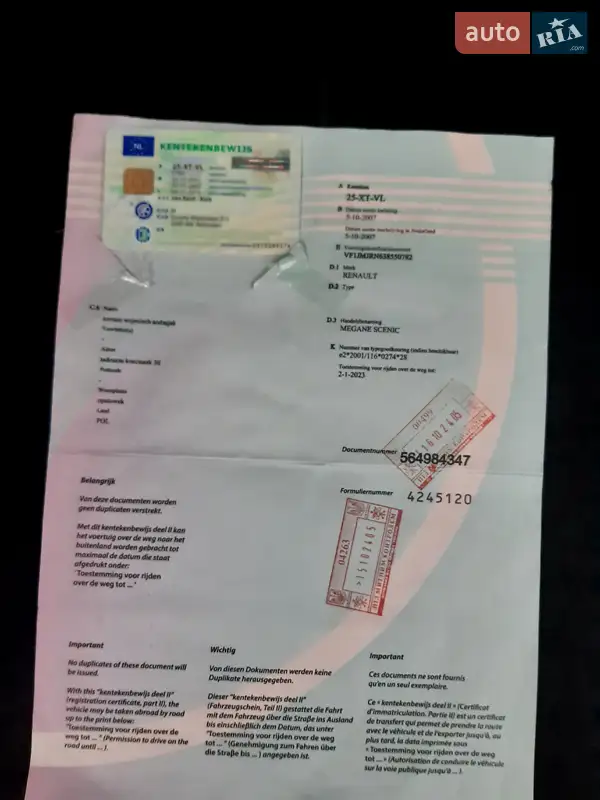 Мінівен Renault Grand Scenic 2007 в Пирятині документ