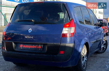 Мінівен Renault Grand Scenic 2005 в Сумах