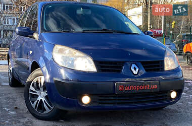 Минивэн Renault Grand Scenic 2005 в Сумах