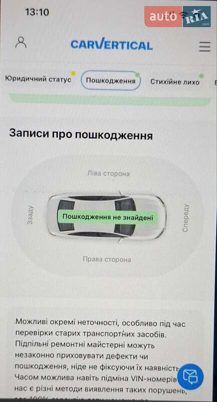 Минивэн Renault Grand Scenic 2013 в Киеве фото 4 Минивэн Renault Grand Scenic 2013 в Киеве