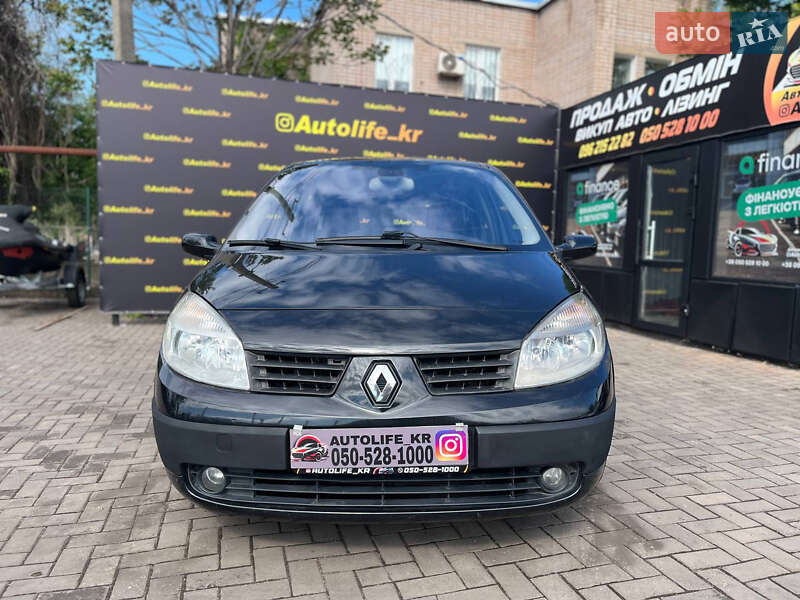 Мінівен Renault Grand Scenic 2005 в Кривому Розі