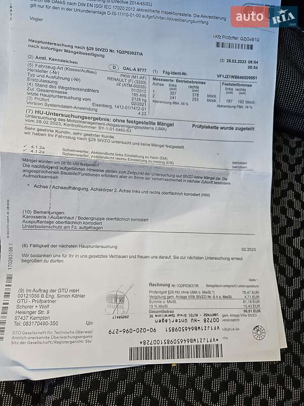 Мінівен Renault Grand Scenic 2012 в Вінниці фото 24 Мінівен Renault Grand Scenic 2012 в Вінниці