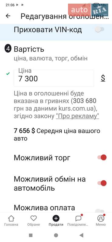 Минивэн Renault Grand Scenic 2010 в Буске