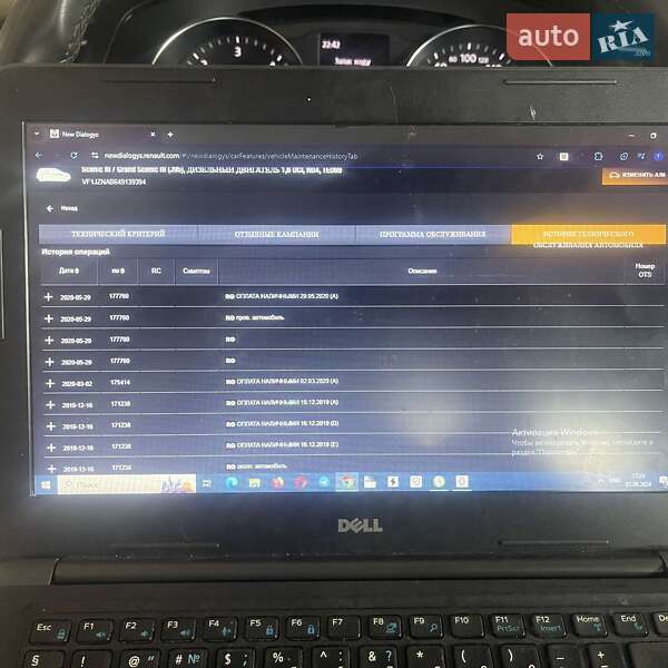 Минивэн Renault Grand Scenic 2013 в Дубно