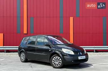 Минивэн Renault Grand Scenic 2006 в Киеве