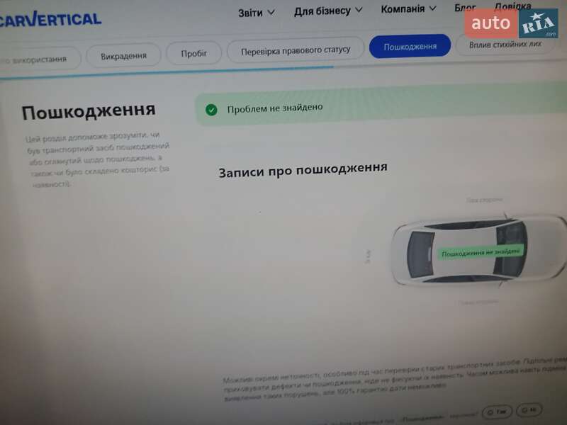 Мінівен Renault Grand Scenic 2012 в Збаражі