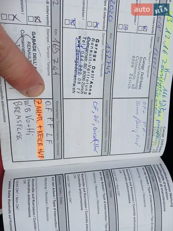 Минивэн Renault Grand Scenic 2010 в Кременчуге документ 6 фото Минивэн Renault Grand Scenic 2010 в Кременчуге документ