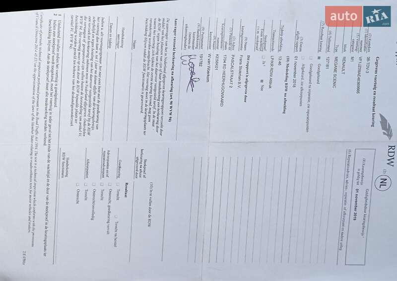 Минивэн Renault Grand Scenic 2012 в Луцке