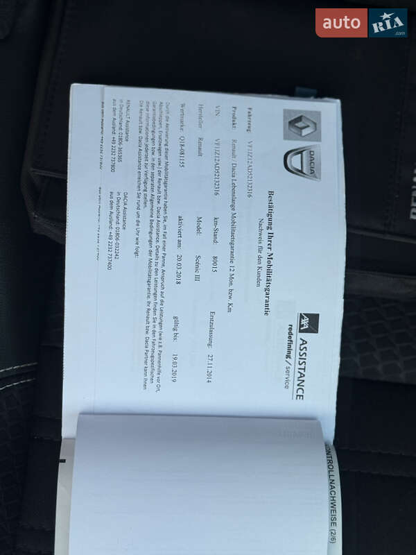 Минивэн Renault Grand Scenic 2014 в Стрые фото 82 Минивэн Renault Grand Scenic 2014 в Стрые