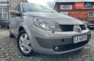 Мінівен Renault Grand Scenic 2005 в Смілі