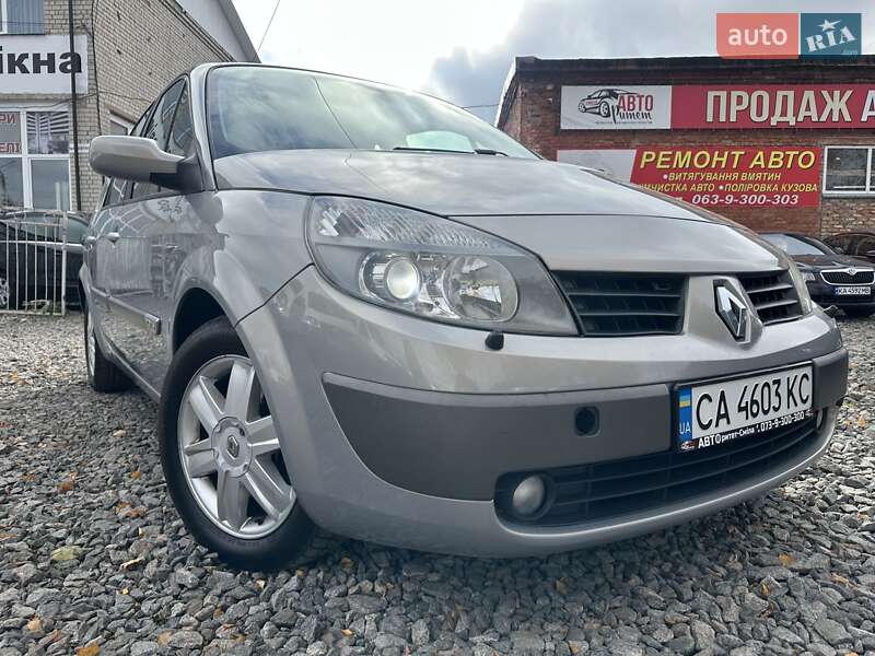 Renault Grand Scenic 2005 Renault Grand Scenic 2005