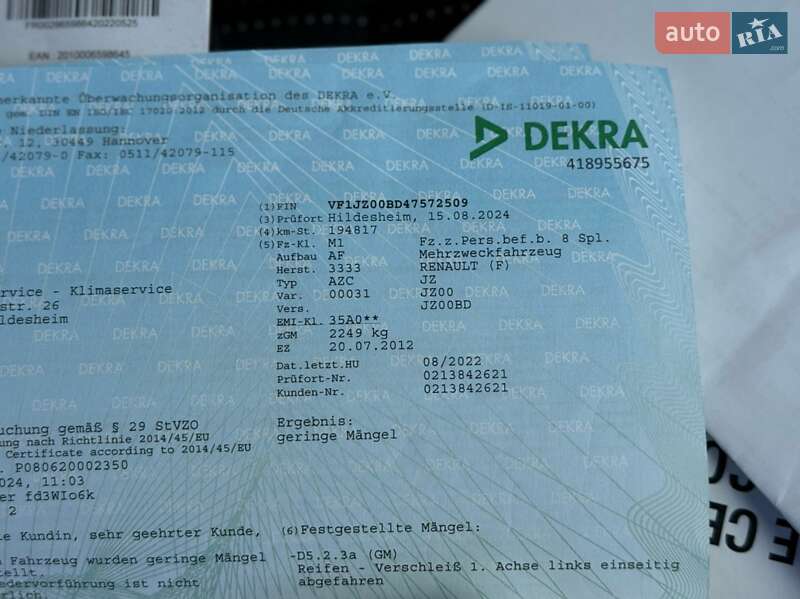 Минивэн Renault Grand Scenic 2012 в Стрые фото 69 Минивэн Renault Grand Scenic 2012 в Стрые