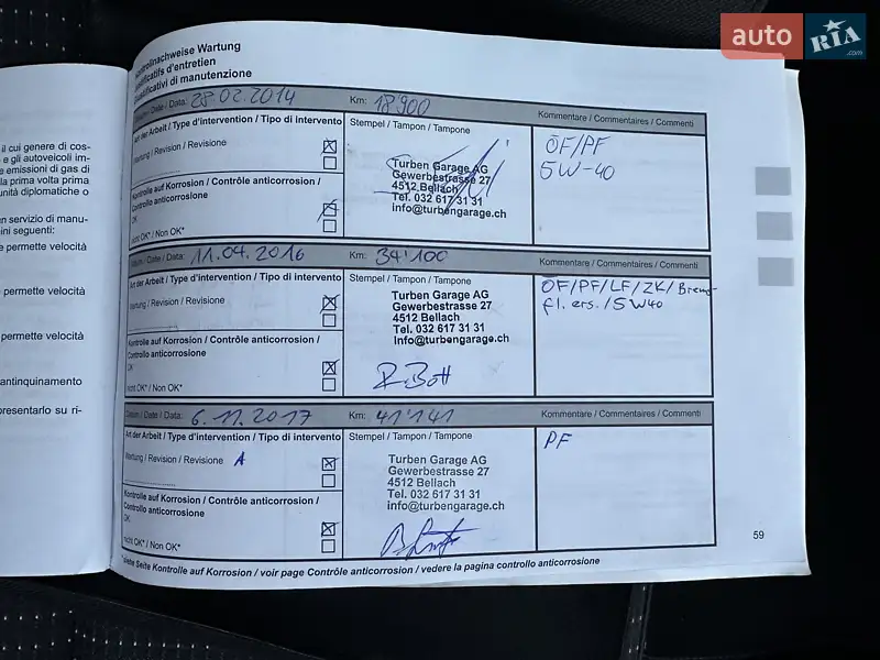 Минивэн Renault Grand Scenic 2012 в Луцке документ